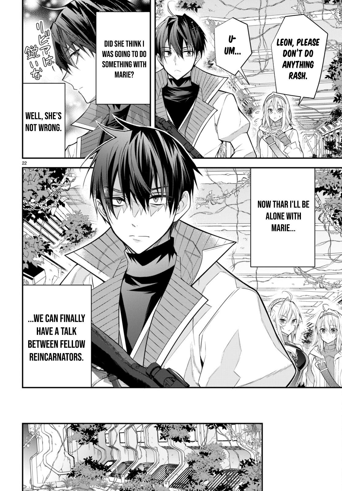 Trapped in a Dating Sim, Chapter 41 image 22